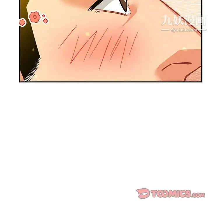 漫画《亲爱的你-Liebling！》第116话第57张图