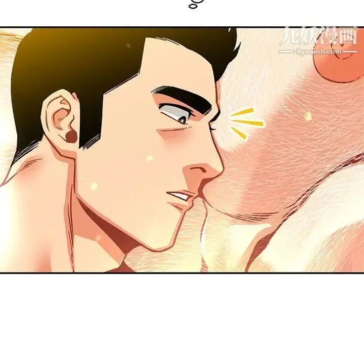 漫画《亲爱的你-Liebling！》第116话第61张图