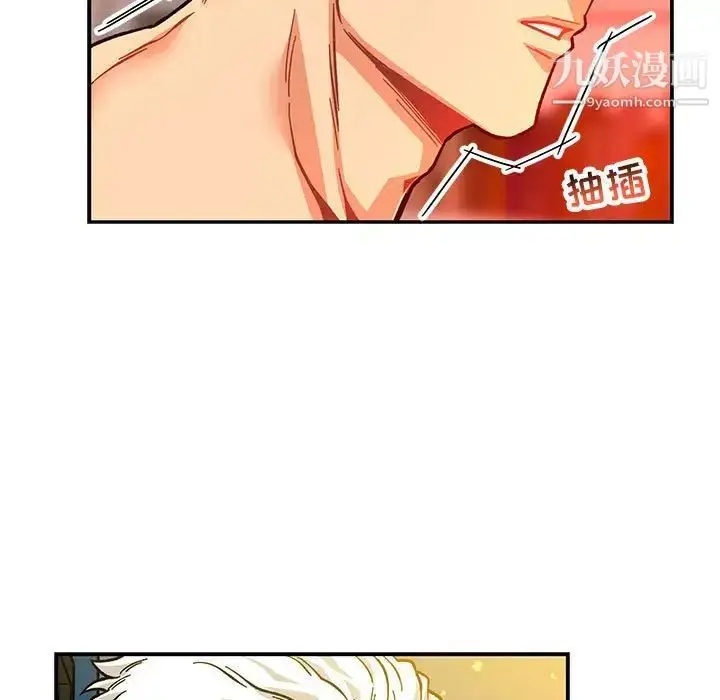 漫画《亲爱的你-Liebling！》第116话第63张图