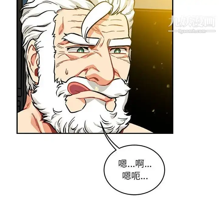 漫画《亲爱的你-Liebling！》第116话第64张图