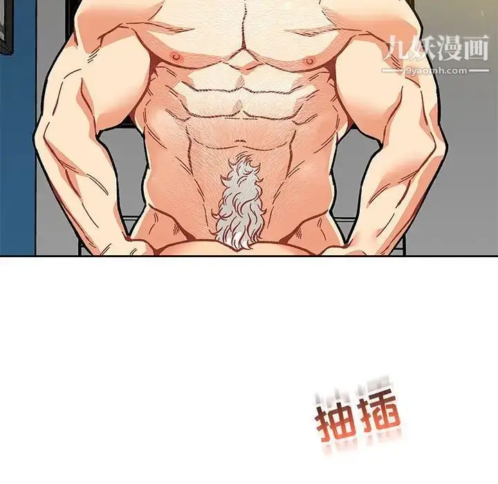 漫画《亲爱的你-Liebling！》第116话第69张图