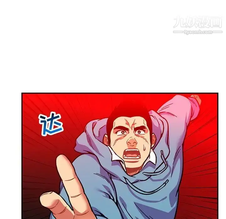 漫画《亲爱的你-Liebling！》第116话第7张图