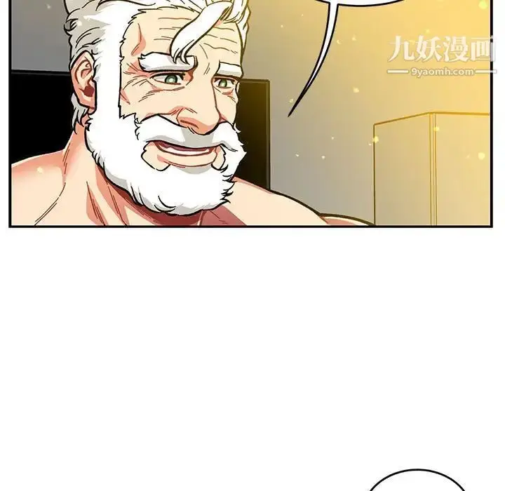 漫画《亲爱的你-Liebling！》第116话第73张图