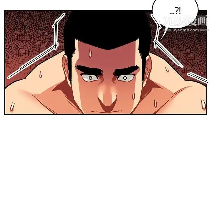 漫画《亲爱的你-Liebling！》第116话第74张图