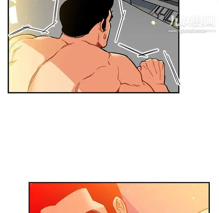 漫画《亲爱的你-Liebling！》第116话第79张图