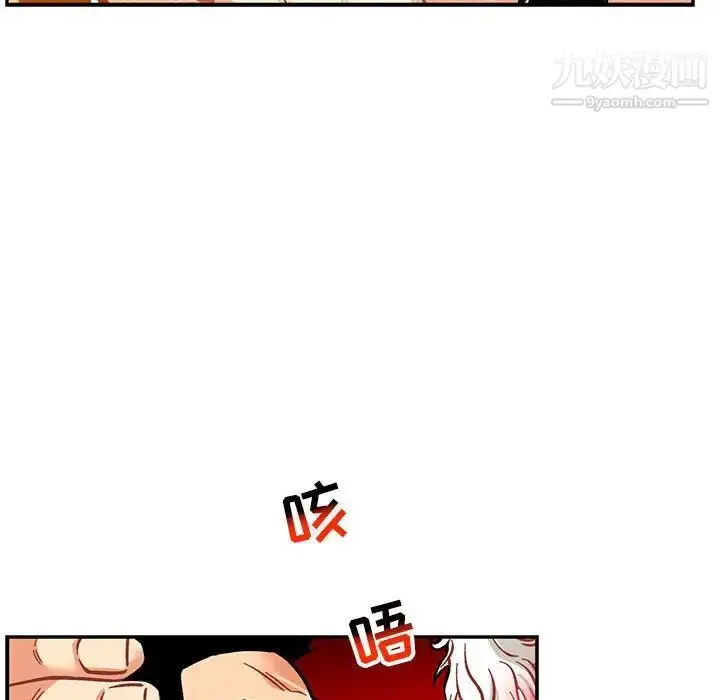 漫画《亲爱的你-Liebling！》第116话第88张图