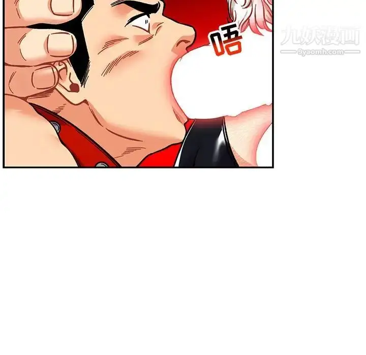 漫画《亲爱的你-Liebling！》第116话第89张图