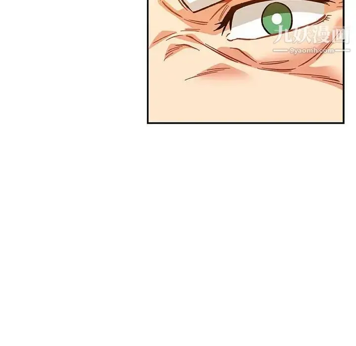 漫画《亲爱的你-Liebling！》第116话第92张图