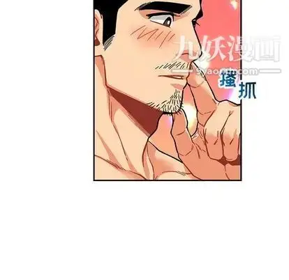 漫画《亲爱的你-Liebling！》第55话第104张图