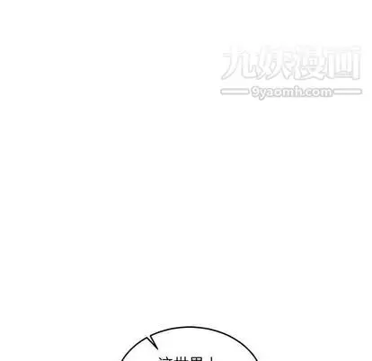 漫画《亲爱的你-Liebling！》第55话第105张图