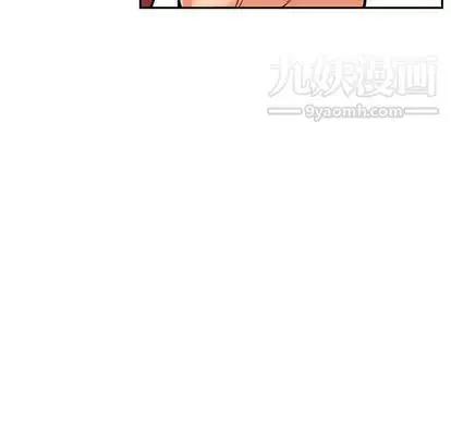 漫画《亲爱的你-Liebling！》第55话第109张图
