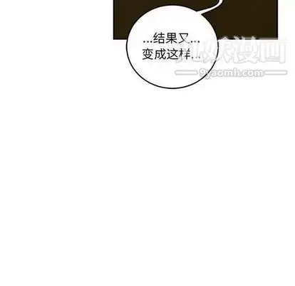 漫画《亲爱的你-Liebling！》第55话第11张图