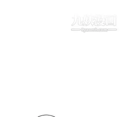 漫画《亲爱的你-Liebling！》第55话第123张图