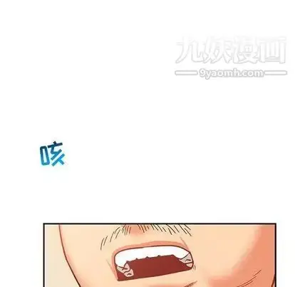 漫画《亲爱的你-Liebling！》第55话第126张图