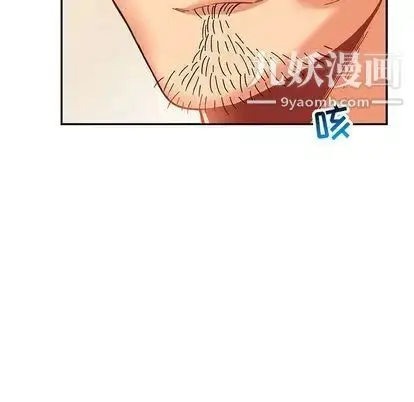 漫画《亲爱的你-Liebling！》第55话第127张图