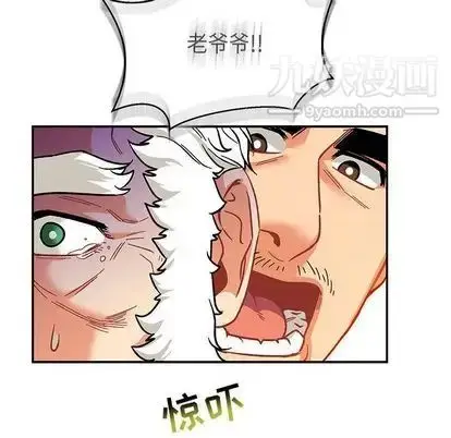 漫画《亲爱的你-Liebling！》第55话第129张图
