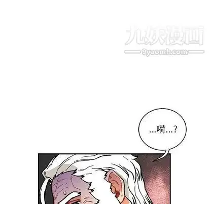 漫画《亲爱的你-Liebling！》第55话第131张图