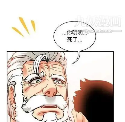 漫画《亲爱的你-Liebling！》第55话第134张图