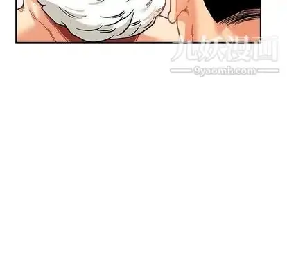 漫画《亲爱的你-Liebling！》第55话第135张图