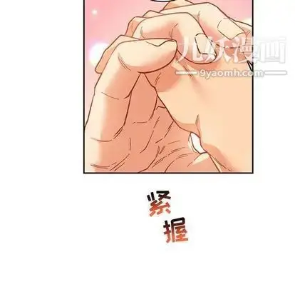 漫画《亲爱的你-Liebling！》第55话第137张图