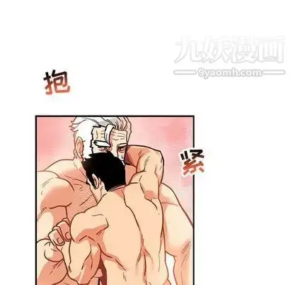 漫画《亲爱的你-Liebling！》第55话第139张图