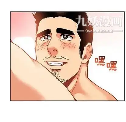 漫画《亲爱的你-Liebling！》第55话第142张图