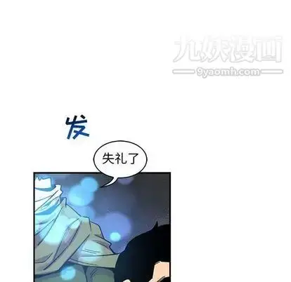 漫画《亲爱的你-Liebling！》第55话第157张图