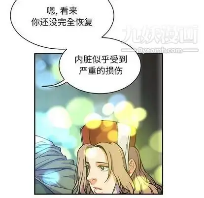 漫画《亲爱的你-Liebling！》第55话第162张图