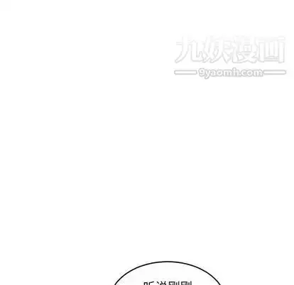 漫画《亲爱的你-Liebling！》第55话第164张图
