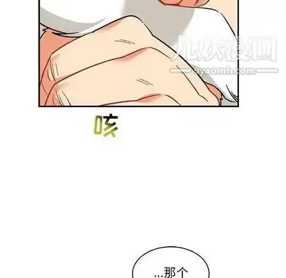漫画《亲爱的你-Liebling！》第55话第179张图