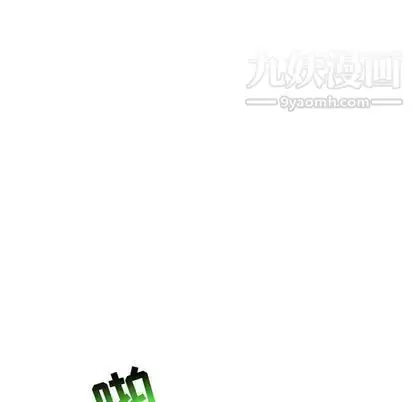 漫画《亲爱的你-Liebling！》第55话第18张图