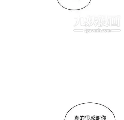漫画《亲爱的你-Liebling！》第55话第180张图