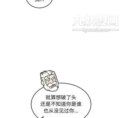 漫画《亲爱的你-Liebling！》第55话第182张图