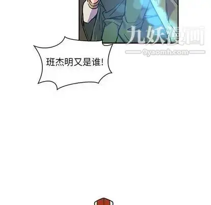 漫画《亲爱的你-Liebling！》第55话第189张图