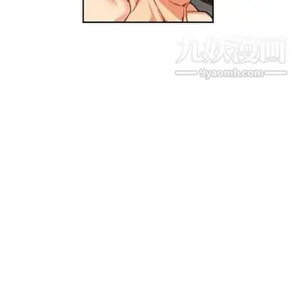 漫画《亲爱的你-Liebling！》第55话第192张图
