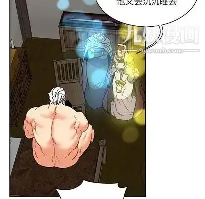漫画《亲爱的你-Liebling！》第55话第194张图