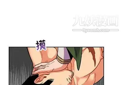 漫画《亲爱的你-Liebling！》第55话第2张图