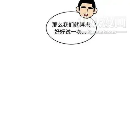 漫画《亲爱的你-Liebling！》第55话第202张图