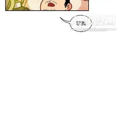 漫画《亲爱的你-Liebling！》第55话第209张图