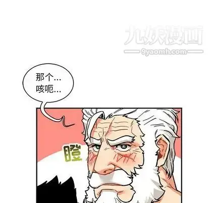 漫画《亲爱的你-Liebling！》第55话第215张图