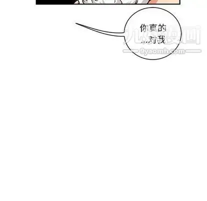 漫画《亲爱的你-Liebling！》第55话第216张图