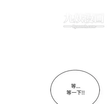 漫画《亲爱的你-Liebling！》第55话第223张图