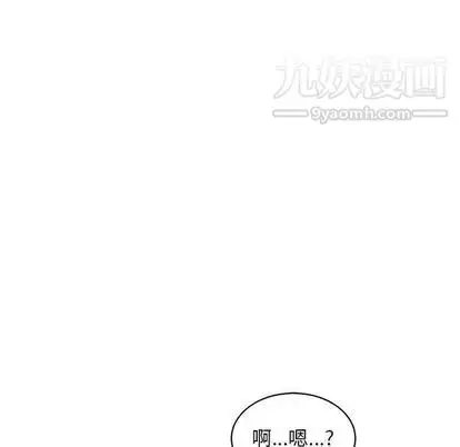 漫画《亲爱的你-Liebling！》第55话第29张图