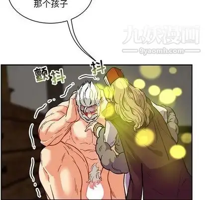 漫画《亲爱的你-Liebling！》第55话第38张图