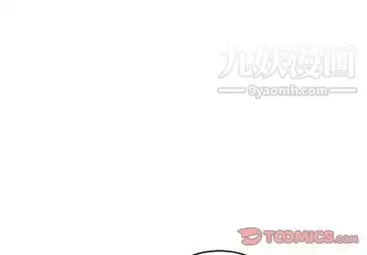 漫画《亲爱的你-Liebling！》第55话第4张图