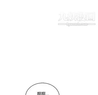 漫画《亲爱的你-Liebling！》第55话第48张图