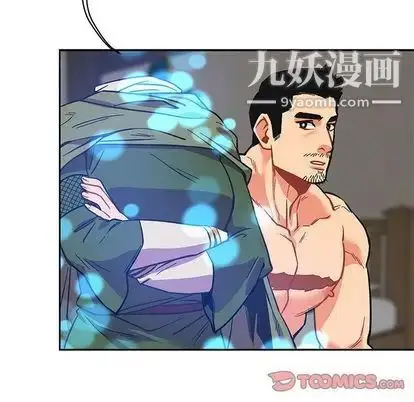 漫画《亲爱的你-Liebling！》第55话第52张图