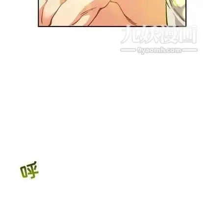漫画《亲爱的你-Liebling！》第55话第55张图