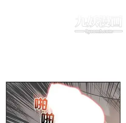 漫画《亲爱的你-Liebling！》第55话第61张图