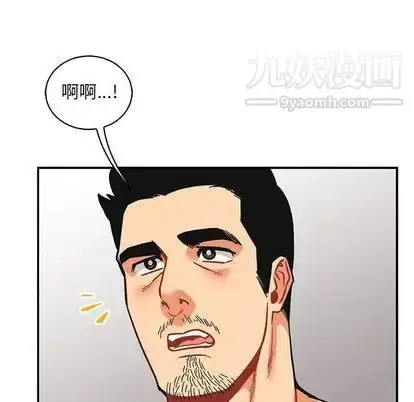 漫画《亲爱的你-Liebling！》第55话第67张图